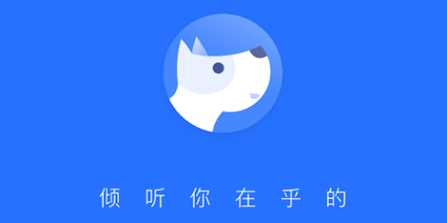 办公学习：问卷网 手机版v3.2.3