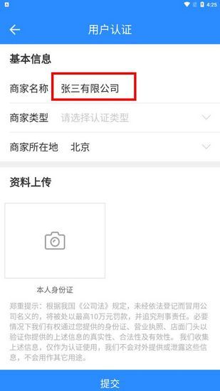 车300专业版图片16
