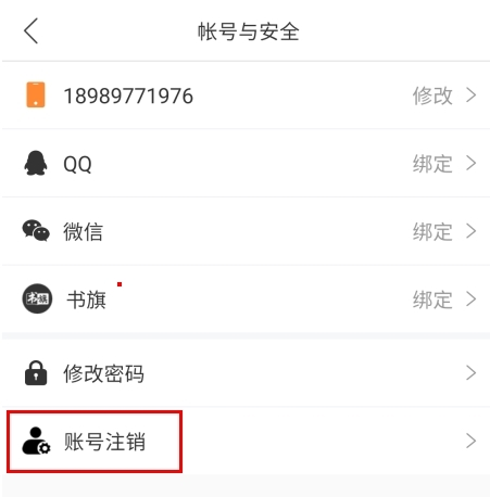 橙瓜码字app20