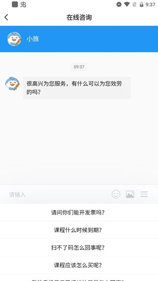文旌课堂8