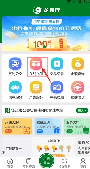 龙易行图5