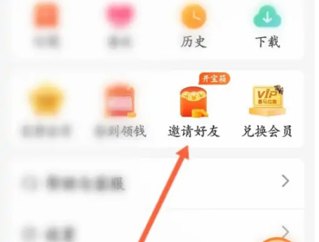 喜马拉雅极速版图片