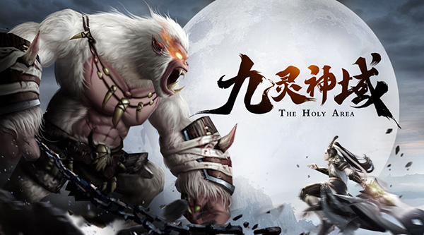 九灵神域图片2