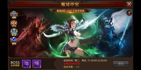 全民奇迹变态版公益服18
