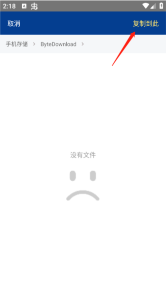 ZArchiver绿色版图片10