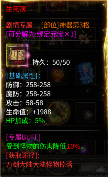 盖世强者传奇手游图片6