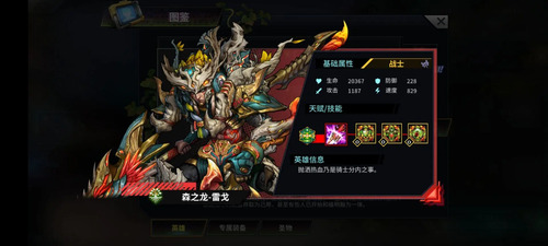 明日边境图片33
