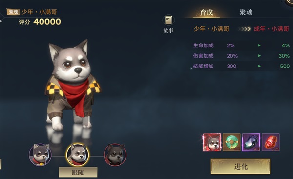 新盗墓笔记官服17