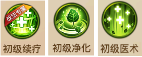 铁杆三国3