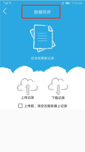 金考典图片12