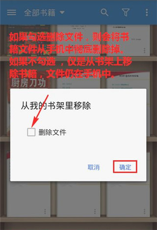 静读天下app图片10