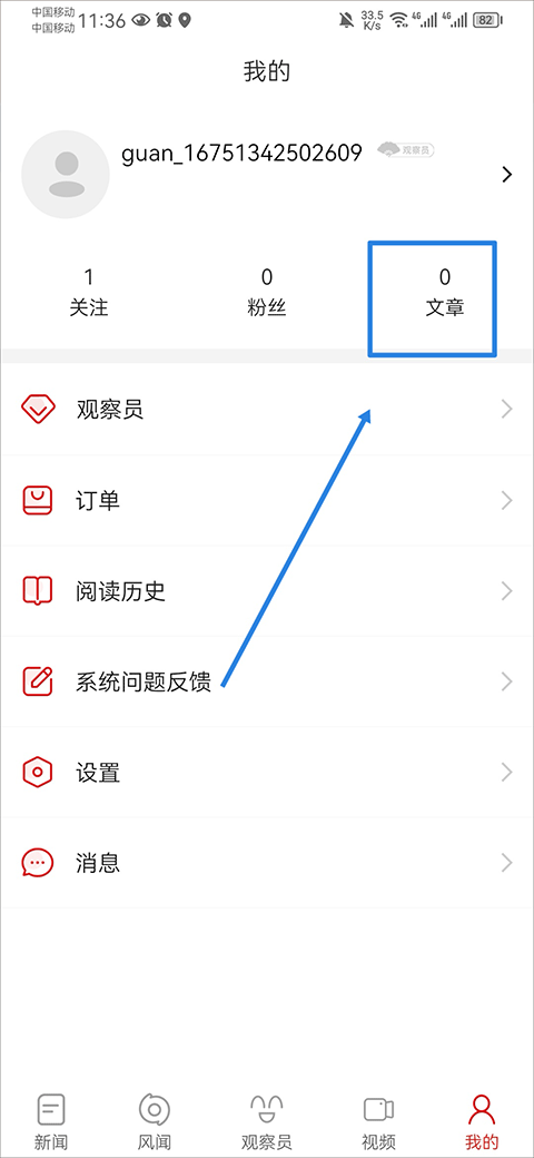 观察者网图片6