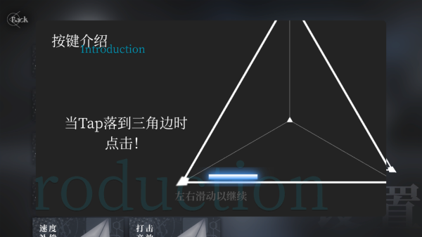 三角音韵1