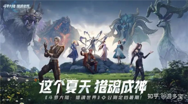 武魂搭配+副本通关+阵容推荐1