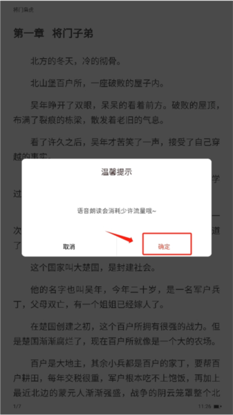 17K小说14