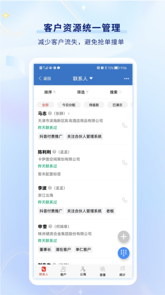 乐语图片4