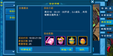 苍穹之剑官方版9