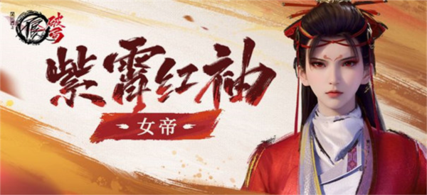 不良人破局官方版图片