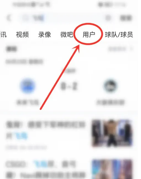 直播吧图片5