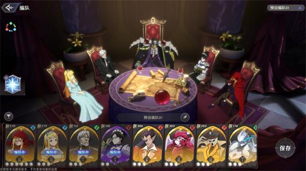 纳萨力克之王oppo版16