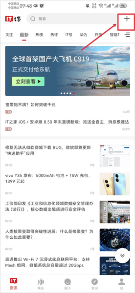 IT之家投稿图片1