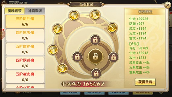 混沌起源5