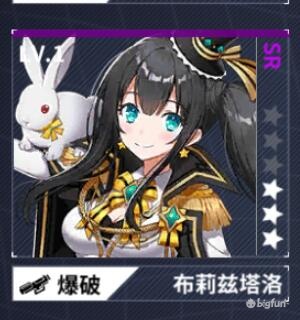 重装战姬游戏图片