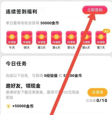 豆果美食图片15