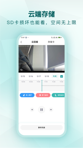 小鹤看家图片