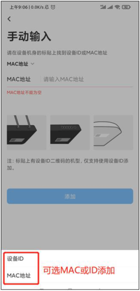 tplink商云7