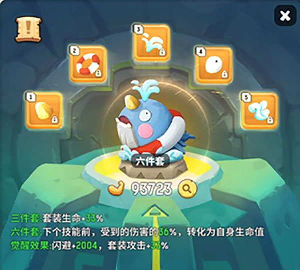 不休的乌拉拉图片35