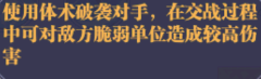 暗夜格斗6
