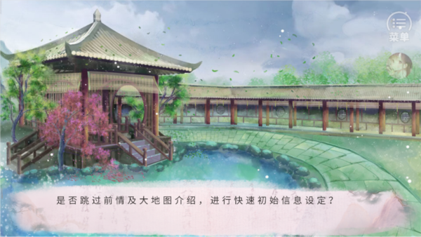 君欢游戏图片