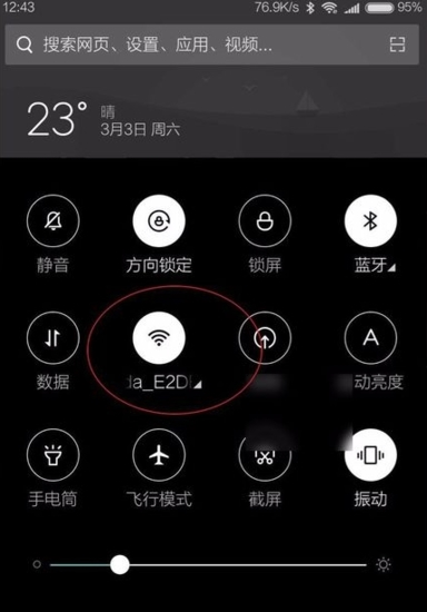 WiFi万能钥匙图片4