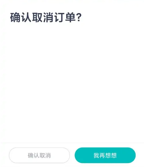 蔚来汽车app图片16