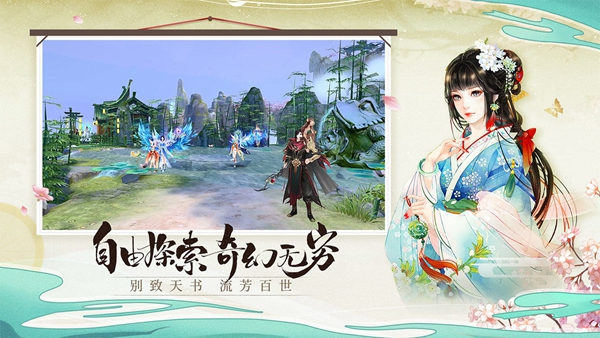 青云诀21