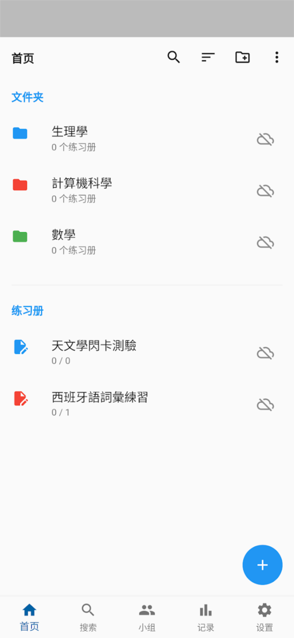 题目制作者TestMaker图片3