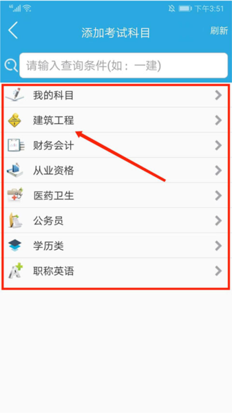 金考典图片6