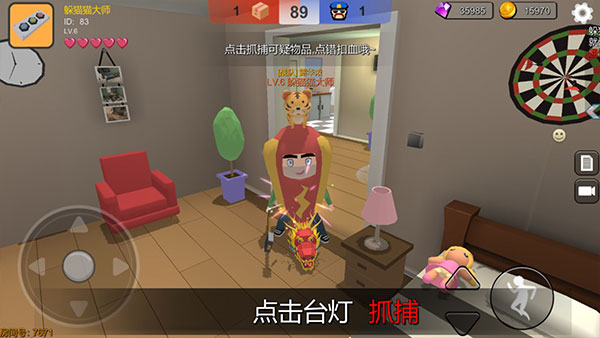 躲猫猫大乱斗图片1