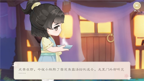 小富婆图片