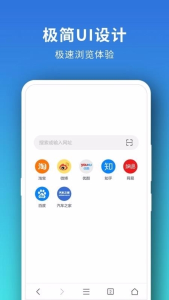 Pure浏览器5