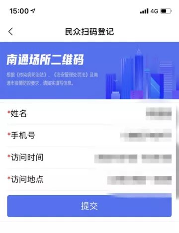 南通百通15