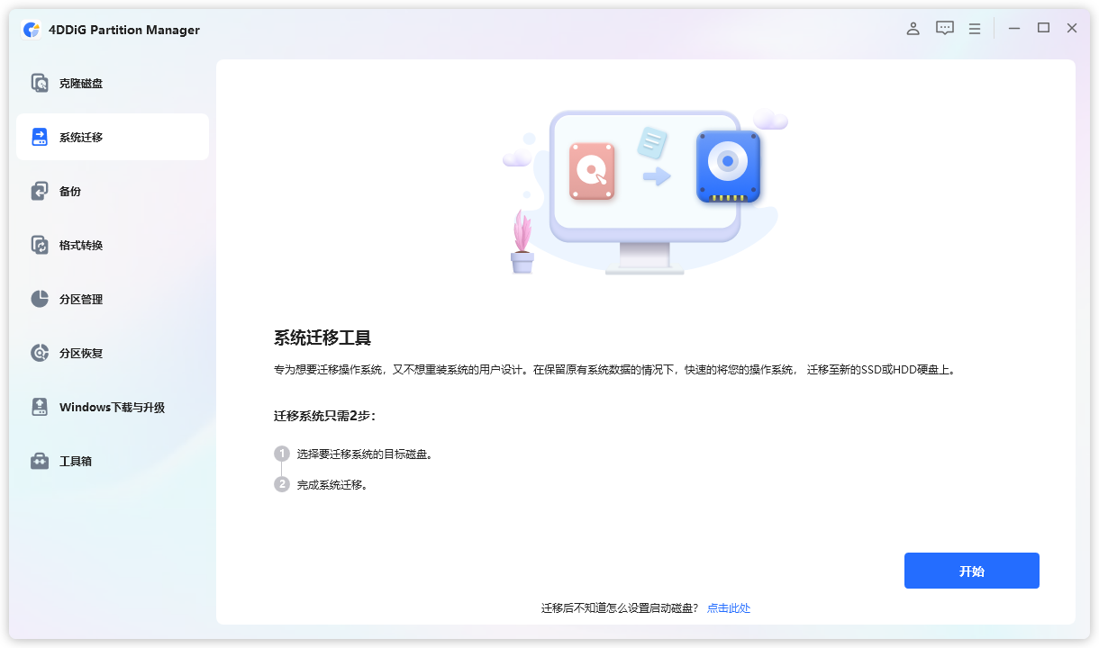 https://img.yufanbox.com/data/images/66/2ff063b0bba84f1b13e85eb86f867e.png