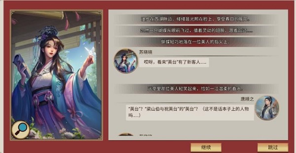 豪杰成长计划图片30