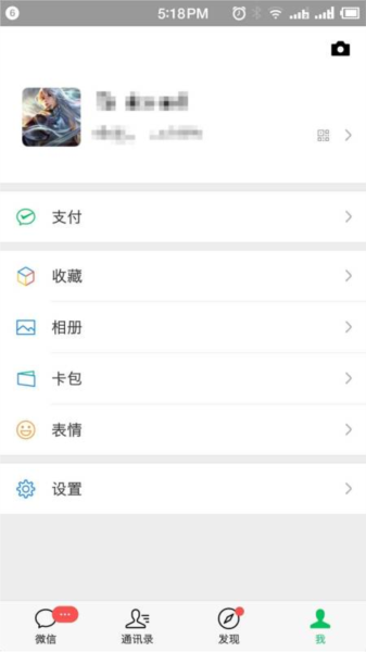 Honor of Kings图片24