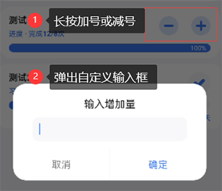 点滴进度12