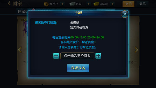 北凉悍刀行图片6