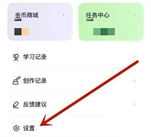 豆包爱学APP图片3