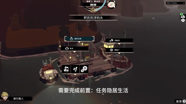 渔帆暗涌内置功能菜单12