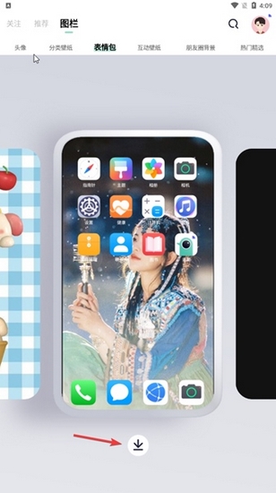 遥望app8